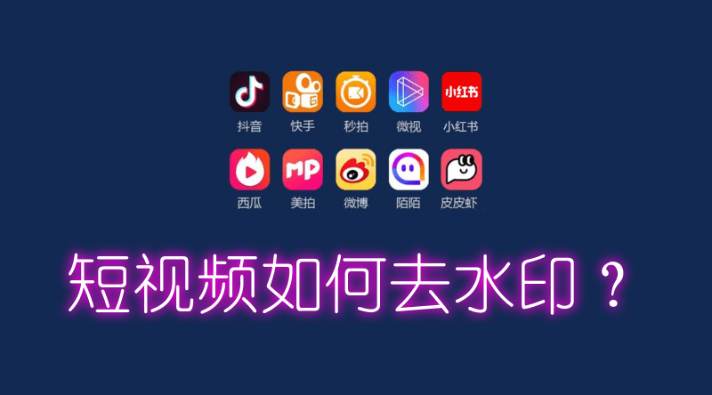 大数据影视软件