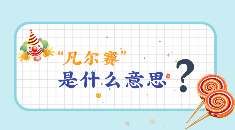物流大数据复习