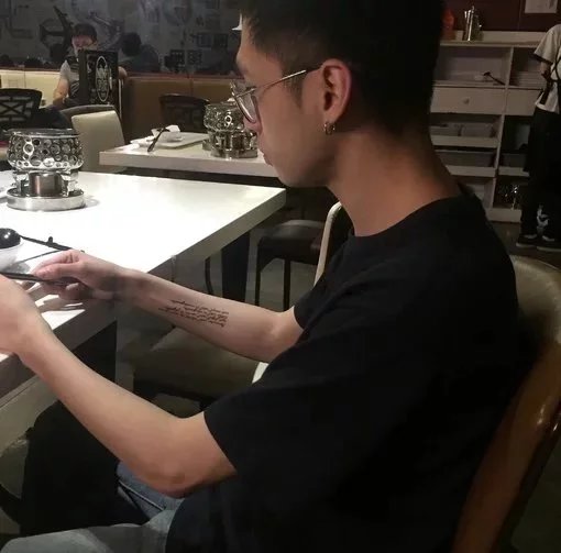 水艺河霄